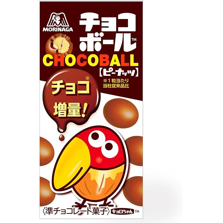 Amazon | 森永製菓 チョコボール 28g×20箱 | morinaga